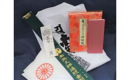 善通寺お手軽お遍路セット　（白衣サイズ：M） 白衣サイズ：M