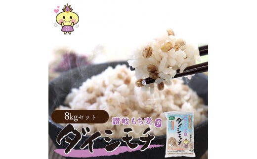 「機能性表示食品」の認定を受けた、　大容量８ｋｇです！