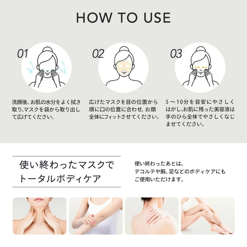 CICA MOIST FACE MASK シカ モイストフェイスマスク 30枚入り×24個セット Make.iN パック フェイスマスク 日本製 美容成分 保湿 自宅エステ シートマスク 潤いスキンケア