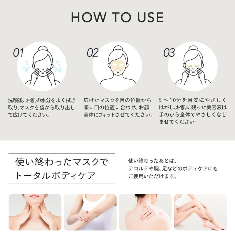 RED PROPOLIS MOIST FACE MASK レッド プロポリス モイスト フェイスマスク 30枚入×4個セット Make.iN パック 日本製 保湿 自宅エステ シートマスク 潤い スキンケア