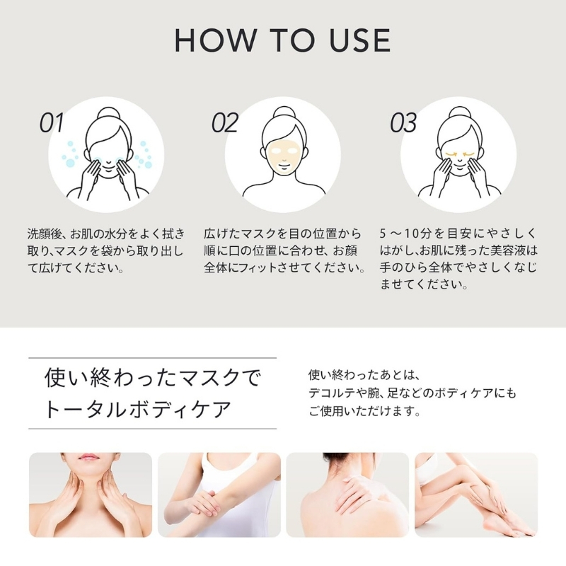 Make.iN Vitamin C 100 MOIST FACE MASK 30枚入 ビタミンC モイスト フェイスマスク パック 日本製 保湿 うるおい スキンケア