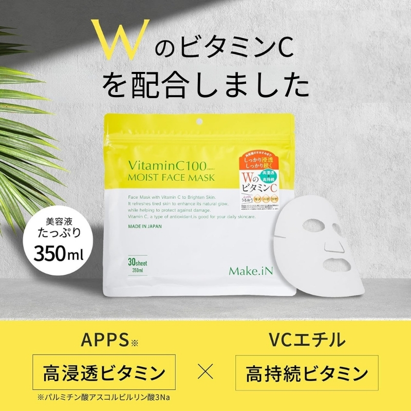 Make.iN Vitamin C 100 MOIST FACE MASK 30枚入×24個セット ビタミンC モイスト フェイスマスク パック 日本製 保湿 うるおい スキンケア