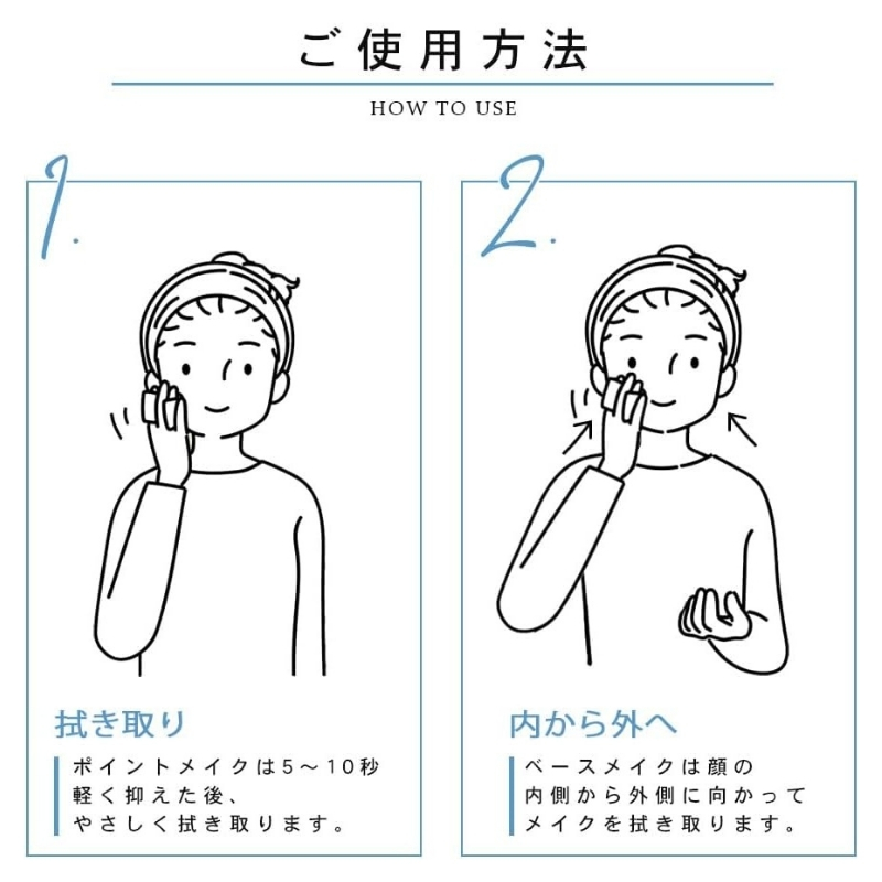 Make.iN クレンジング ピュア コットン 50枚入 CICA ヒト幹 コラーゲン うるおい 保湿