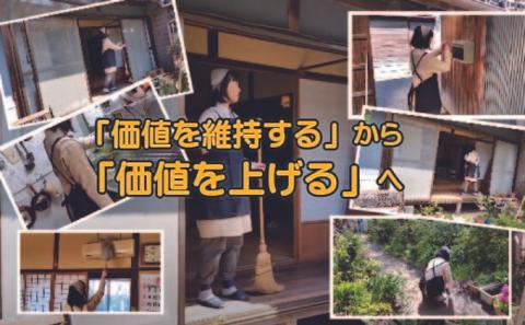 空き家管理お試しセット