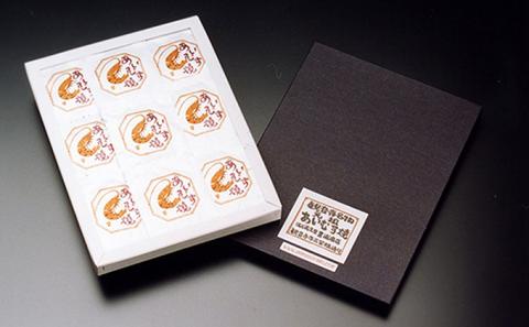 あいむす焼箱入りAF-03