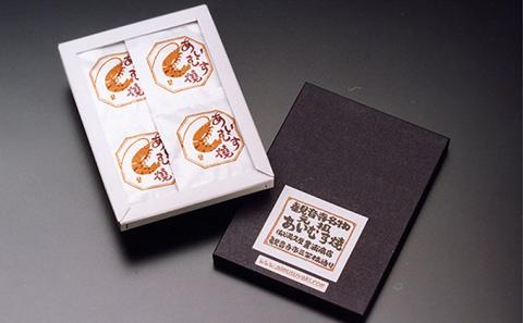 あいむす焼箱入り 讃岐郷土品 せんべい 無添加 無着色