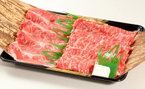 オリーブ牛特選肩スライス800g  国産黒毛和牛 牛肉 焼肉 お肉