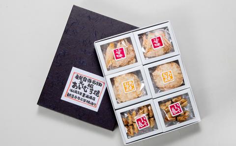 あいむす焼詰合せTF-01