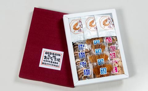 あいむす焼詰合せTF-03