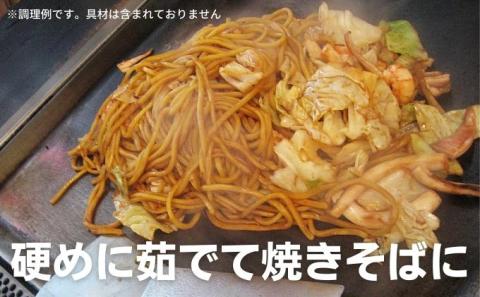うどん屋さんが作る むかしながらの冷やし中華そば（24人前）瀬戸内レモン果汁入り専用スープ付き
