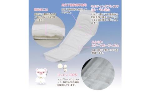 ナチュラムーン生理用品　多い日夜用羽なし12個入×6個