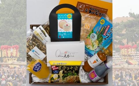 観音寺うまいもんセット