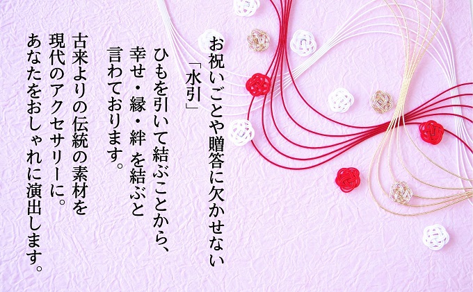 水引ピアス・銀（スワロフスキー付）お祝い ギフト アクセ