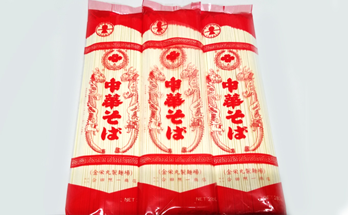 うどん屋さんが作る むかしながらの中華そば（24人前）ス