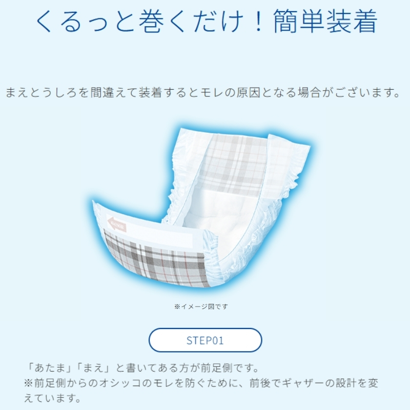 マナーウエア 男の子用 M【ブリティシュチェック、プレッ