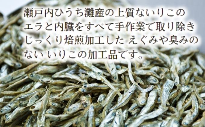 おいしい　パリパリ焙煎いりこ 煮干し おやつ カルシウム 