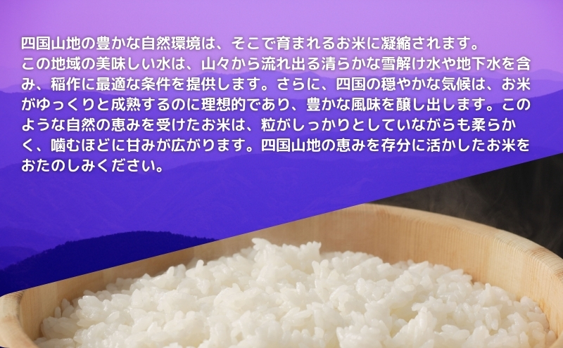 【令和7年産】　香川県産 コシヒカリ 10kg お米 精米