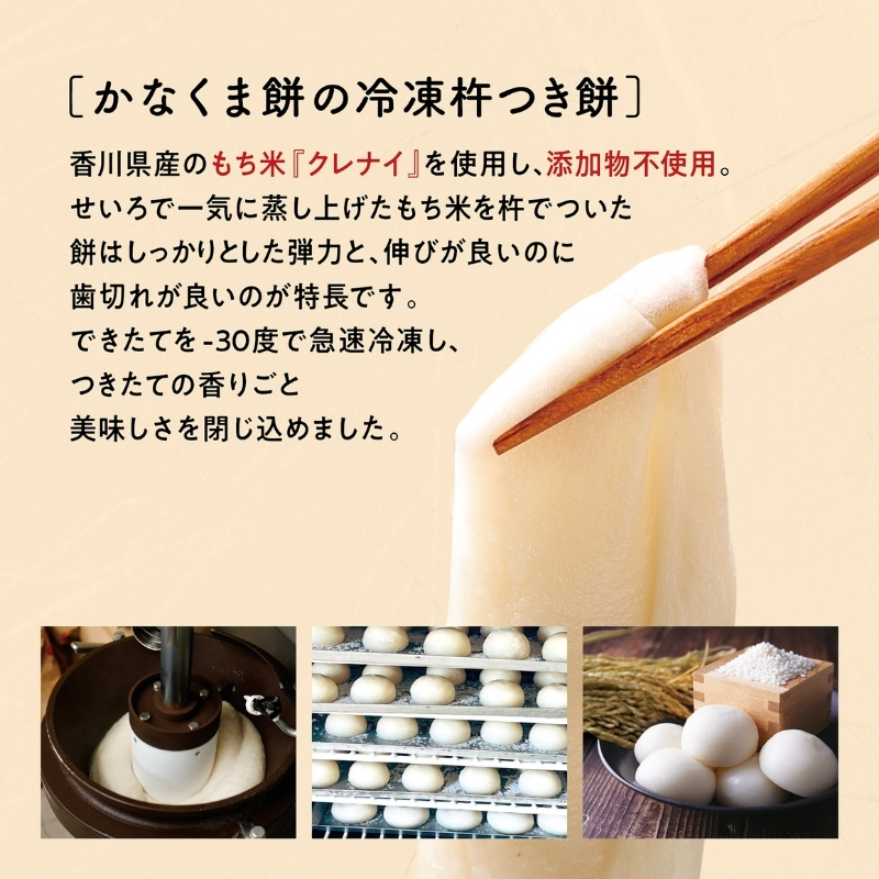 小餅 100個入り 【もち 雑煮 お正月】