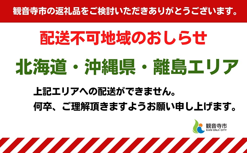 福田さんちのイチゴ(さぬきひめ) 3L サイズ 1.2kg以上 ギフトボックス3箱【配送不可：北海道、沖縄、離島エリア】苺 農園直送 いちご採れたて直送 果物 フルーツ
