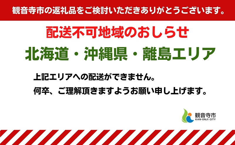 モリヒロ園芸が育てたじょんならんトマト（ギフトボックス入り） 野菜 ミニトマト サラダ 糖度高め 甘味 酸味 リコピン