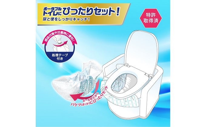 ドクターズone ポータブルトイレシート30枚入×4個