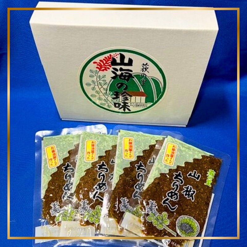 【老舗の味】山椒ちりめん　80ｇ４袋入り　【丸福醤油】 伊吹島産いりこ 出汁 和食 うどんつゆ 麺つゆ