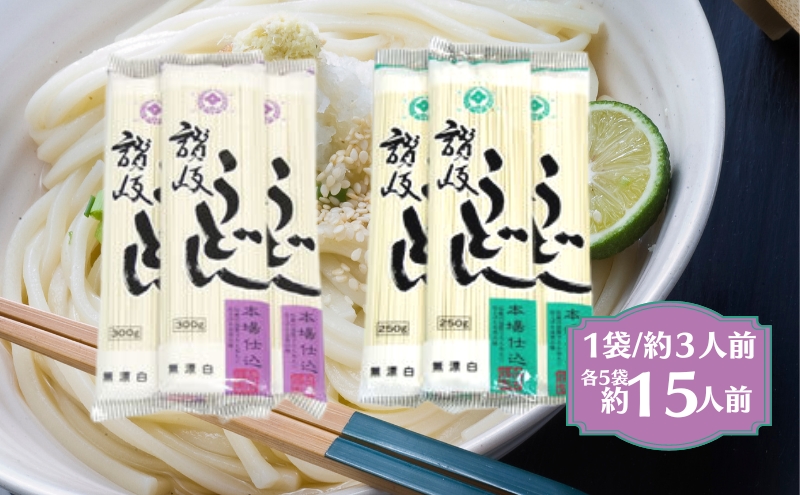 合田照一商店  讃岐の麺づくし 食べ比べ90人前セット（さぬきうどん・太口・細口・ひやむぎ・そうめん・そば・中華そば）つゆ付き