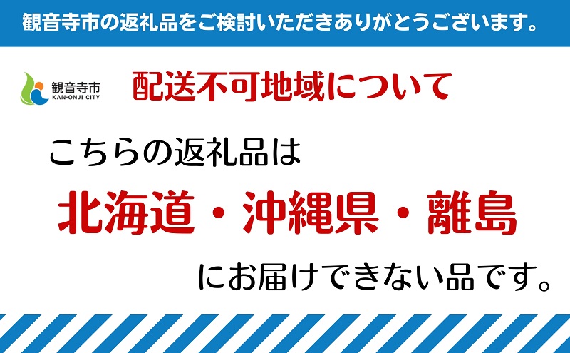 モリヒロ園芸が育てた富貴桜「なごり雪」