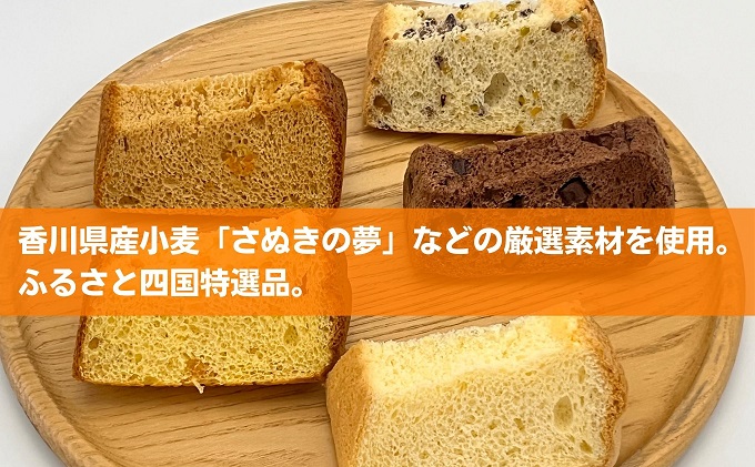 ふわふわシフォン詰め合わせ　絹のいろどり　15個入り