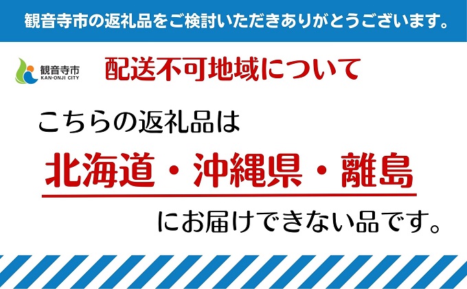 【2025年11月中旬より順次発送】ご家庭用！真っ赤なみかんの小原紅早生　約3kg 果物 フルーツ 柑橘 デザート おやつ 食後 国産 日本産 産地直送 香川オリジナル品種 食べ物