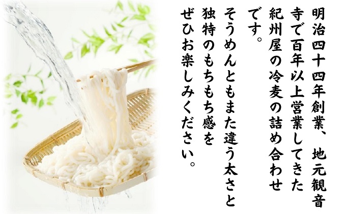 讃岐ひやむぎ（60人前）