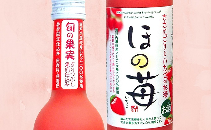 【数量・期間限定】ほの苺500ml