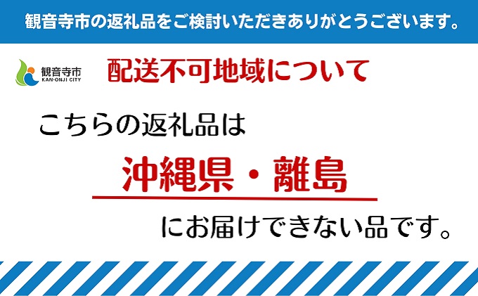 伊吹島釜揚げいりこ3種詰め合せ 加工食品 惣菜 冷凍 魚の加