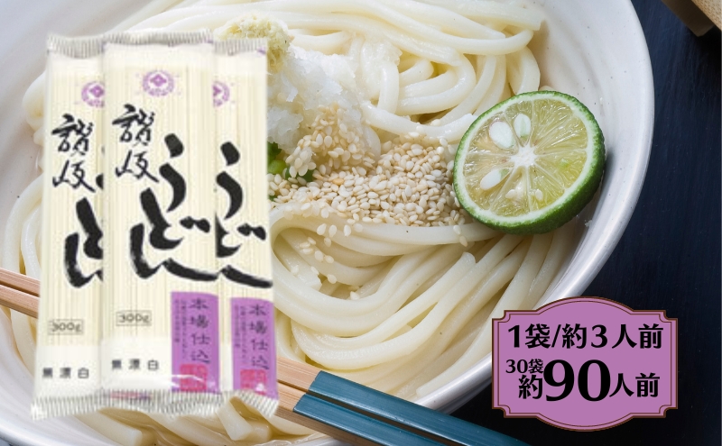 合田照一商店 讃岐うどん(太口)乾麺タイプ約90人前 250g×30袋