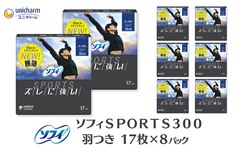 ソフィ ＳＰＯＲＴＳ３００羽つき 17枚 ×8 日用品 生理用品 