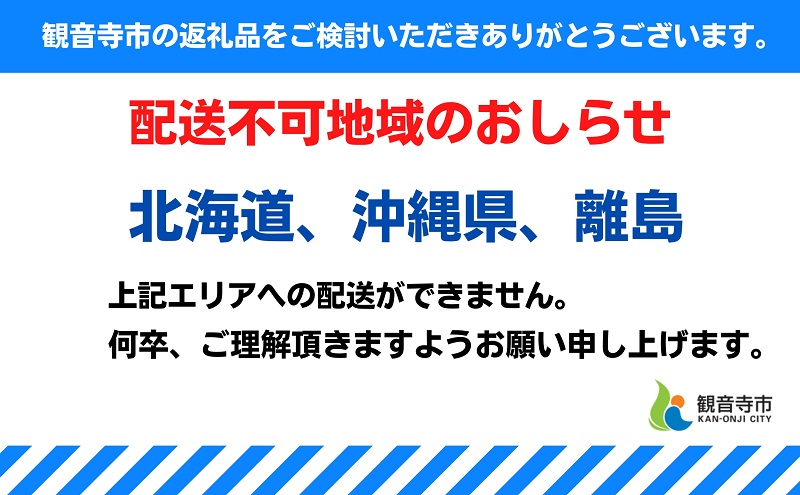 煮干問屋のアーモンド小魚 300ｇ×4パック　おつまみ おやつ