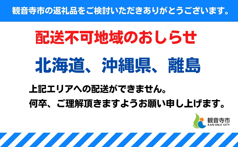 イヅツ白味噌　芳醇典麗（ほうじゅんてんれい）丸カップ50