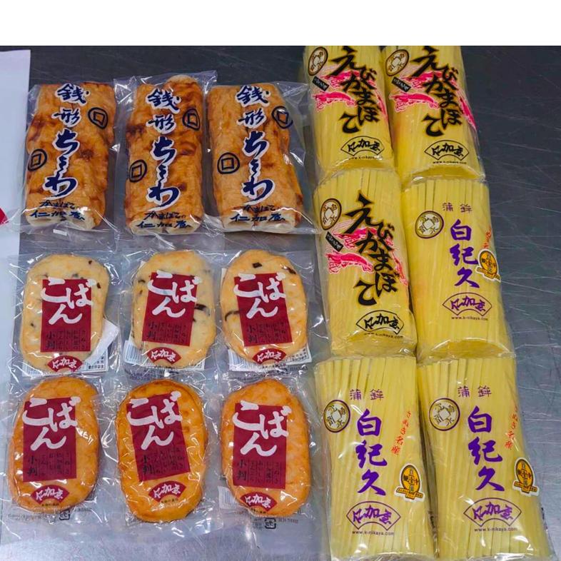 仁加屋かまぼこ ご自宅用B　家飲みセット(小分け用ビニー