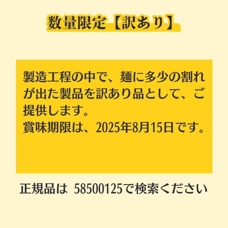 【訳あり】【数量限定】さぬきうどん 半生 30人前 紀州屋 