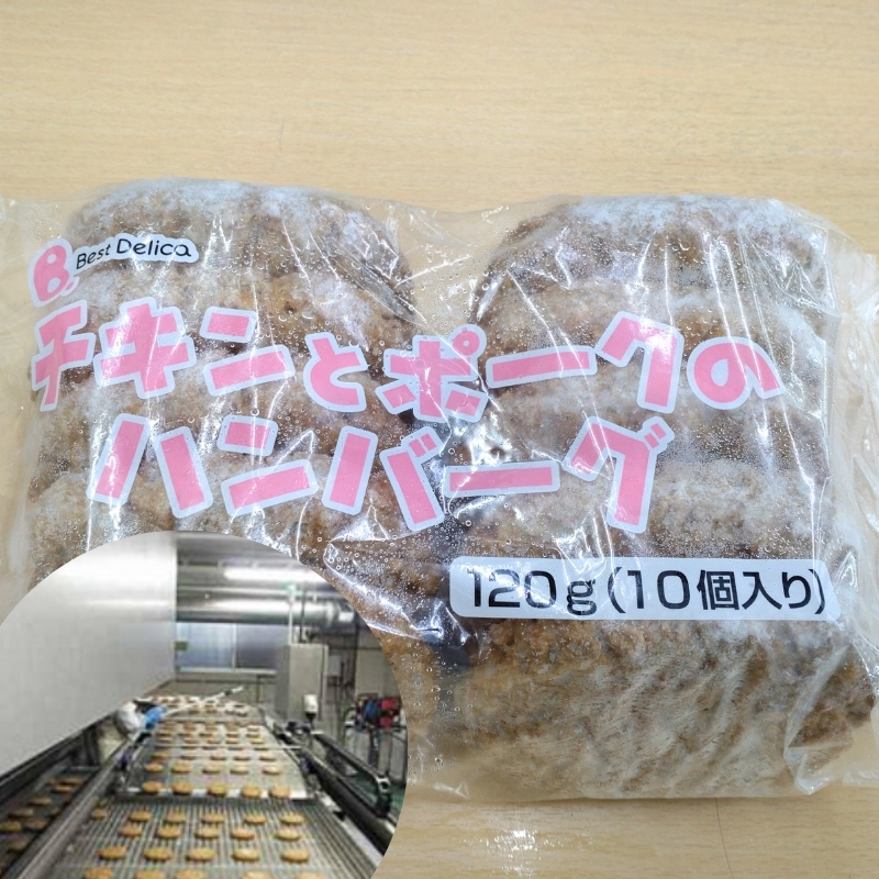 旨みチキンとポークのハンバーグ 120ｇ×４０個（冷凍直送