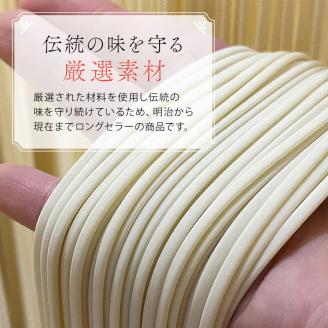 うどん あさひうどん乾麺 72人前   香川 さぬきの老舗 製麺所