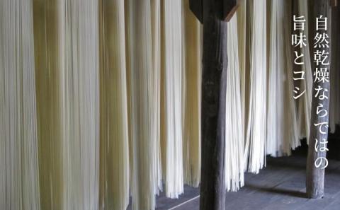 【72人前・6kg】あさひうどん太口（乾麺250g×24袋）