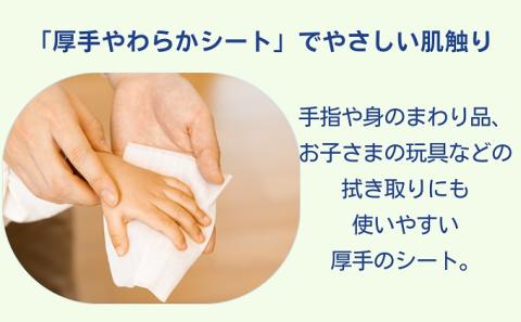 シルコット ウェットティッシュ ノンアルコール除菌詰替（43枚×8P）×12袋 日用品 おもちゃ 拭き取り 手拭き 外出時 お出かけ時 食事前 緑茶カテキン配合