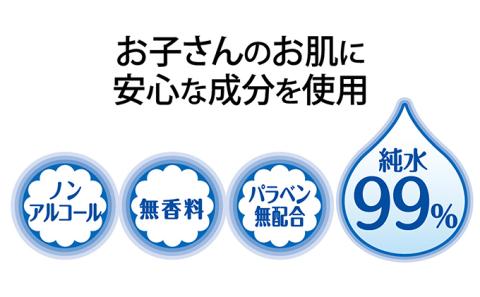 ムーニー おしりふき やわらか素材 詰め替え76枚3個パック×8個セット ベビー 赤ちゃん ユニ・チャーム