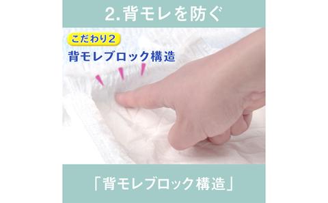 ライフリー いつまでも健康生活サポートセット(L) ユニ・チャーム