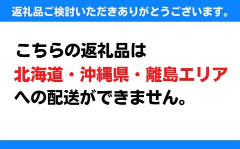 観音寺うまいもんセット