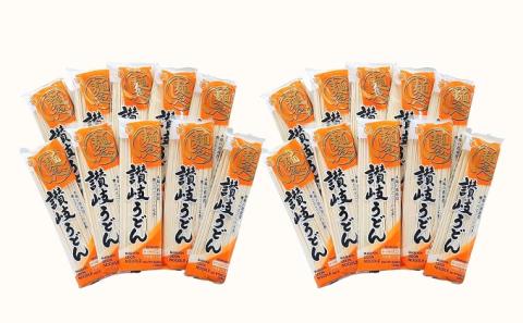 麺しるべ讃岐うどん　乾麺　60人前