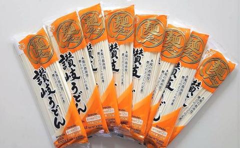 麺しるべ讃岐うどん　乾麺　24人前