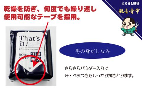 激爽快さらさらボディシート40枚入×30個セット【メンズコスメ】