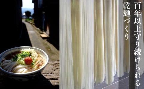 うどん あさひうどん乾麺 54人前   香川 さぬきの老舗 製麺所